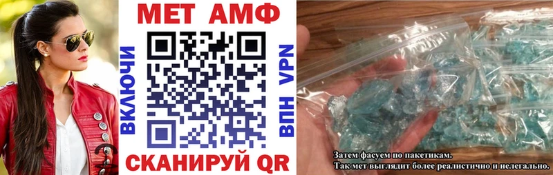 АМФЕТАМИН VHQ  Купить  Куса 