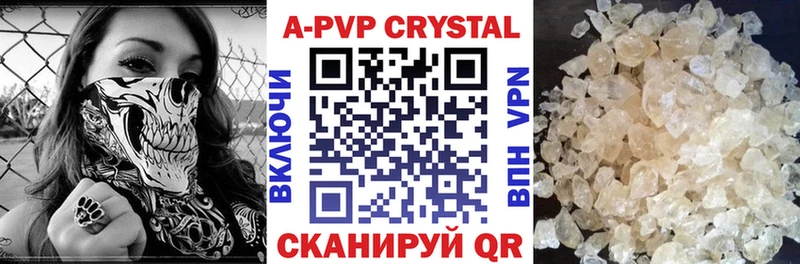 Купить  Куса  Альфа ПВП СК КРИС 