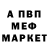 КЕТАМИН VHQ Mr.Spoon