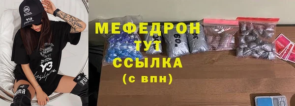 эйфоретик Баксан