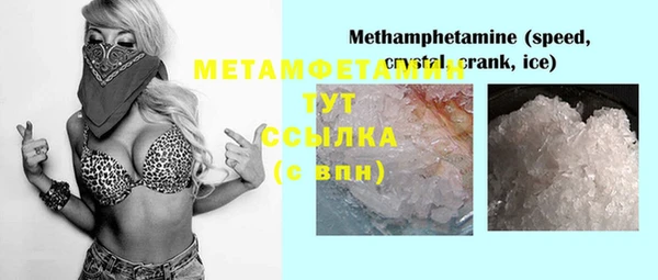 круглые Балахна