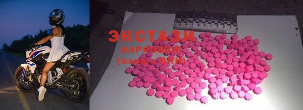 круглые Балахна