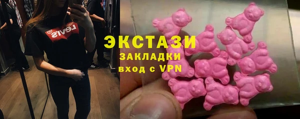 эйфоретик Баксан