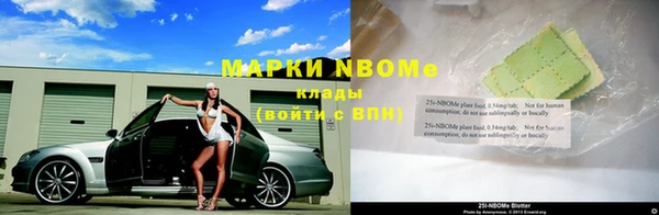 круглые Балахна