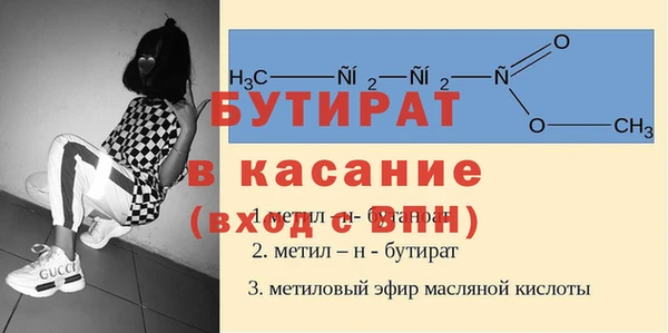 альфа пвп VHQ Белоозёрский