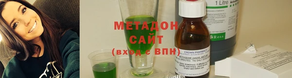 альфа пвп VHQ Белоозёрский