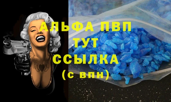 марки lsd Беломорск