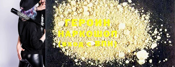 марки lsd Беломорск