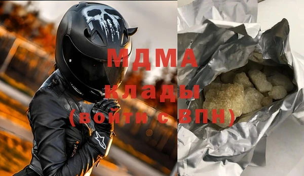 эйфоретик Баксан