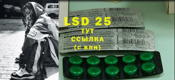 марки lsd Беломорск