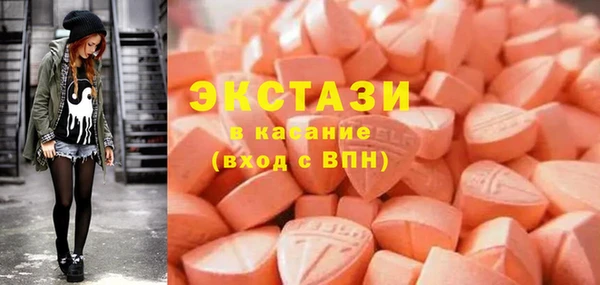 марки lsd Беломорск