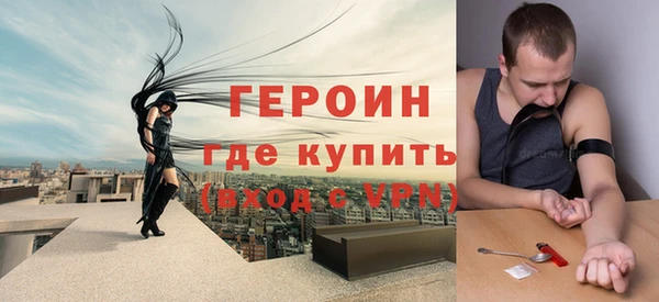 эйфоретик Баксан
