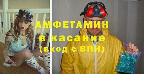 кокаин VHQ Белокуриха