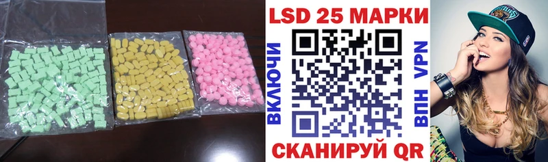 LSD-25 экстази кислота  Купить  Куса 