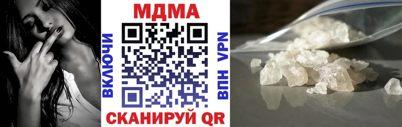 МДМА молли  Купить закладки  Куса 