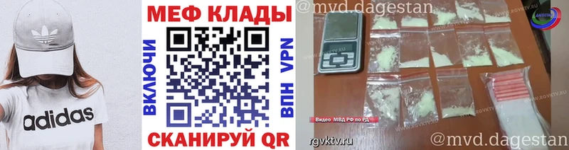 Купить где  Куса  МЯУ-МЯУ VHQ 