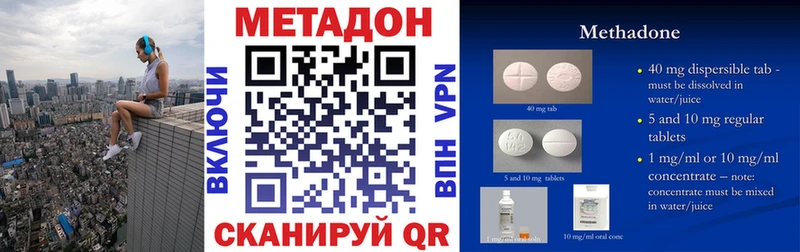 Купить где  Куса  Метадон мёд 