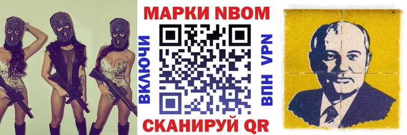Наркотические марки 1,8мг  Купить  Куса 