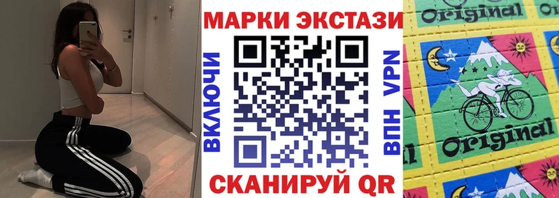 Наркотические марки 1,5мг Куса