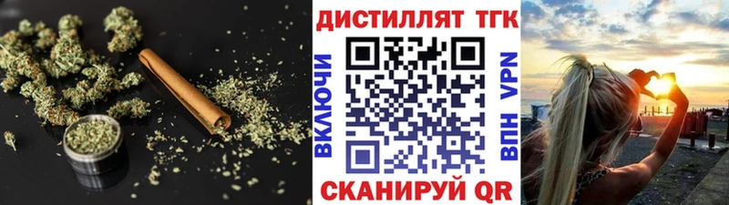 ТГК жижа  Купить  Куса 